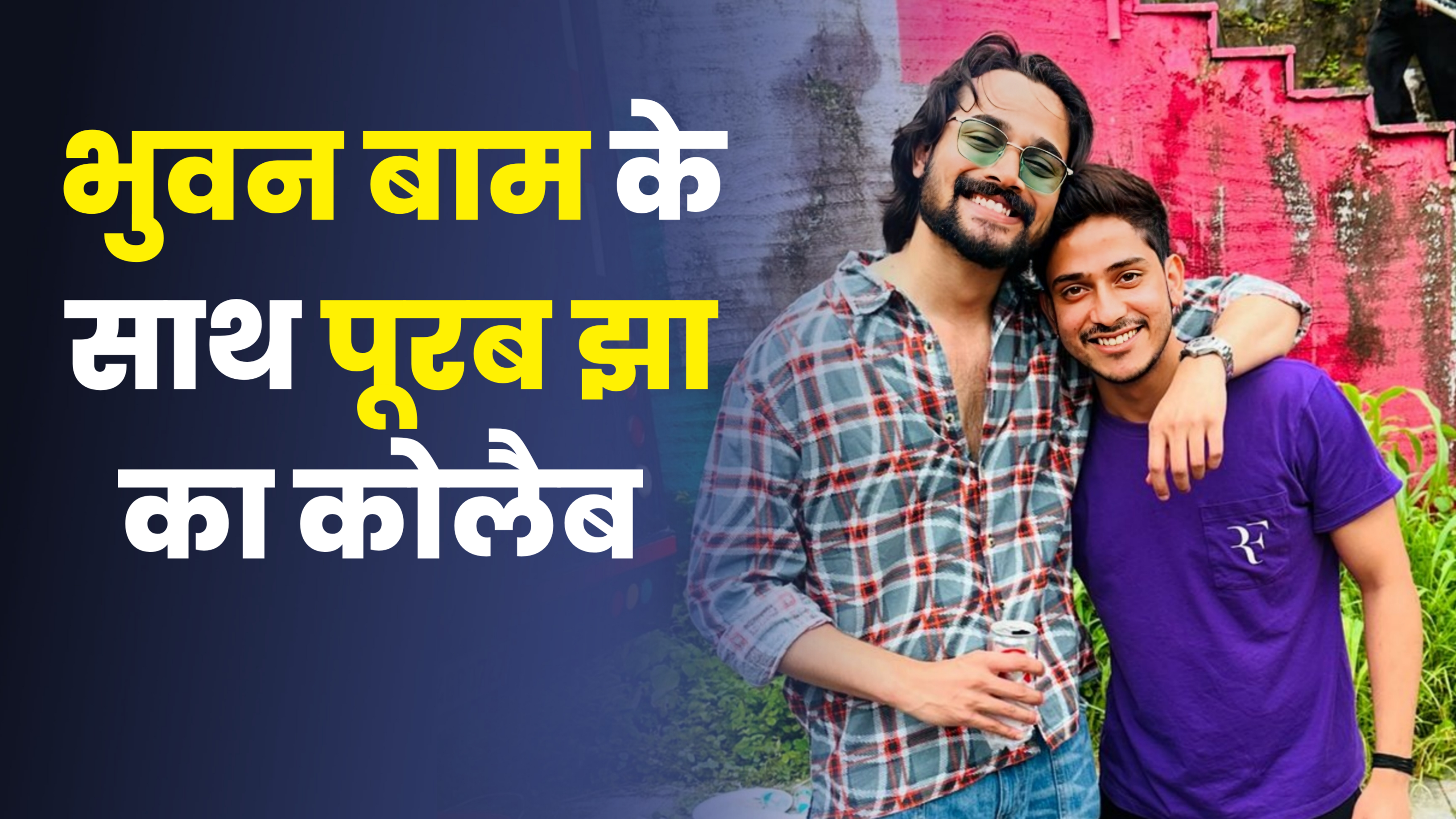 Bhuvan Bam and Purav Jha Collab