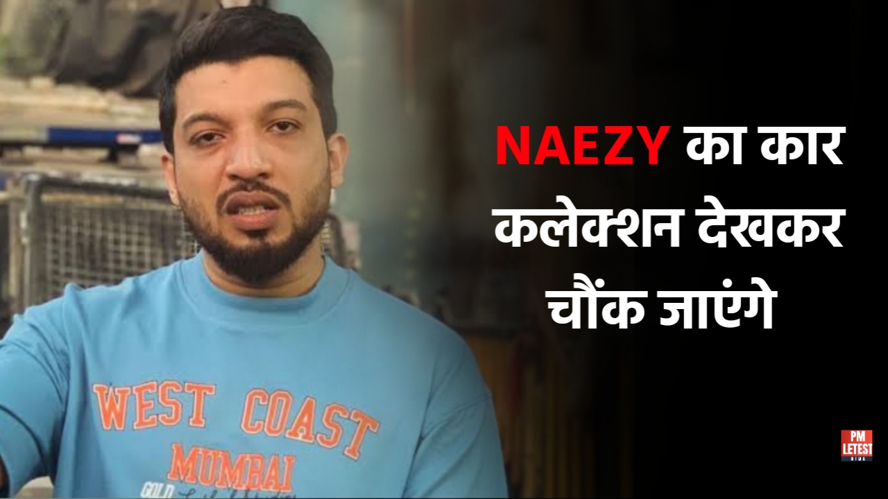 नेजी का कार कलेक्शन | Naezy Car Collection