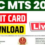 SSC MTS Exam Date 2024, यहाँ से डाउनलोड करें! अपना Admit Card