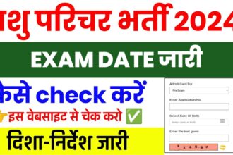 Rajasthan Pashu Paricharak Exam Date