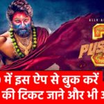 Pushpa 2 The Rule Ticket Discounts