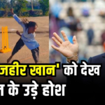 Sachin Tendulkar Post Sushila Bowling Video