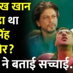 Honey Singh On Shahrukh Khan