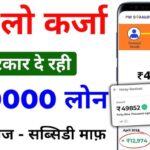 PM Svanidhi Yojana Apply Online 2024