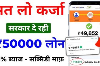 PM Svanidhi Yojana Apply Online 2024