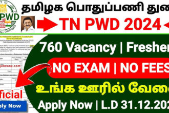 PWD Vacancy 2025