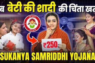 Sukanya Samriddhi Yojana