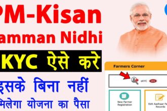 PM Kisan Samman Nidhi