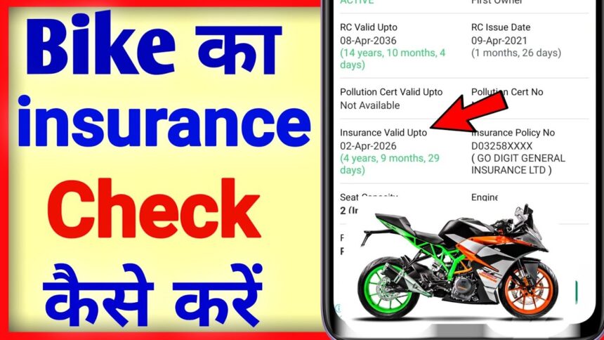 Bike Insurance Online Check