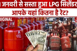 LPG Price Cut