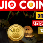 JioCoin